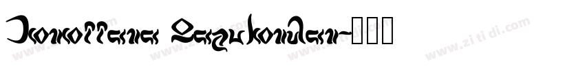 Carattere RegularVer字体转换